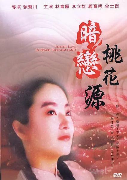 先锋影音av中文字幕